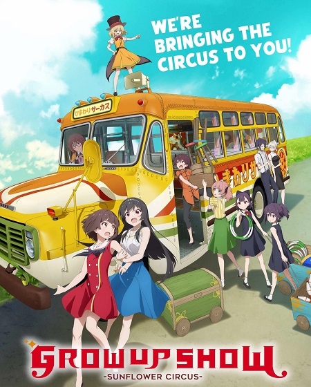 مشاهدة مسلسل Grow Up Show الحلقة 7