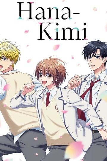 Hana Kimi الحلقة 6