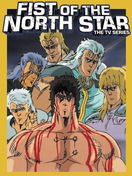 مشاهدة مسلسل Hokuto no Ken الموسم الثاني 2 الحلقة 18
