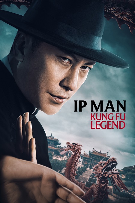 مشاهدة فيلم Ip Man Kung Fu Legend 2026 اون لاين