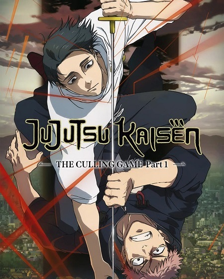 مشاهدة مسلسل Jujutsu Kaisen الموسم الثالث 3 الحلقة 5