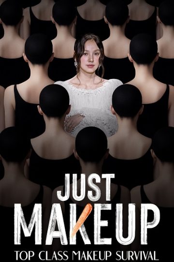 Just Makeup الموسم الأول 1 الحلقة 9