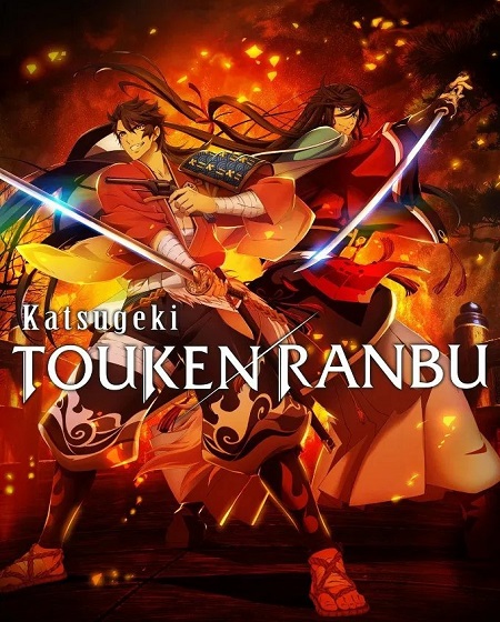 مشاهدة مسلسل Katsugeki Touken Ranbu الحلقة 9
