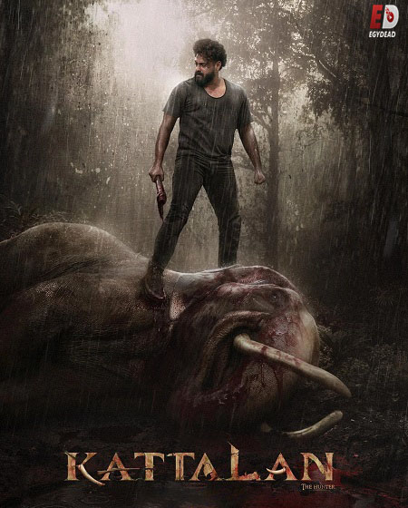 مشاهدة فيلم Kattalan 2026 اون لاين