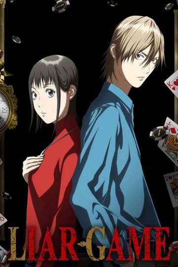 Liar Game الحلقة 4