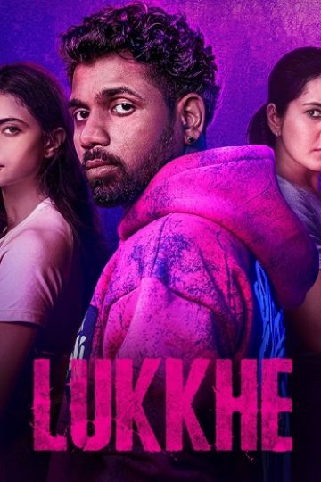 Lukkhe الموسم الأول 1 الحلقة 8