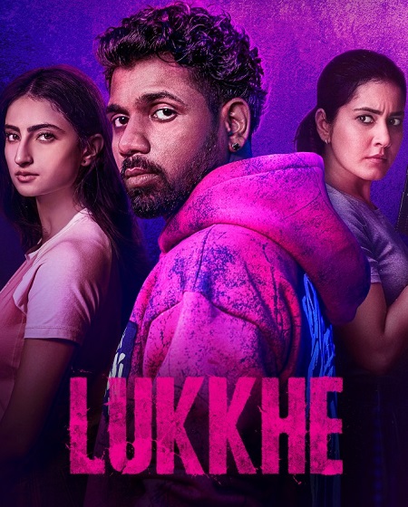 مشاهدة مسلسل Lukkhe الموسم الأول 1 الحلقة 7