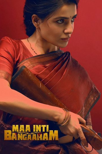 Maa Inti Bangaaram ( 2026 )