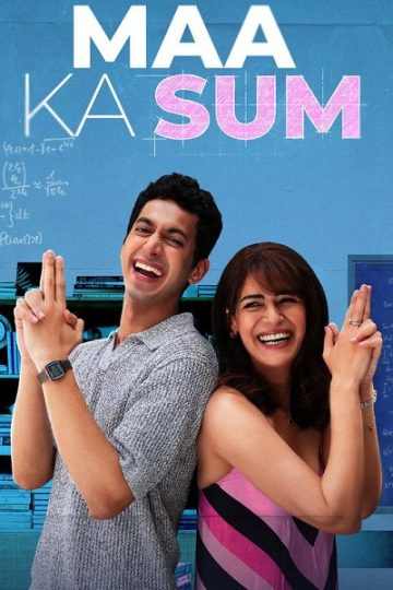 Maa Ka Sum الموسم الأول 1 الحلقة 5