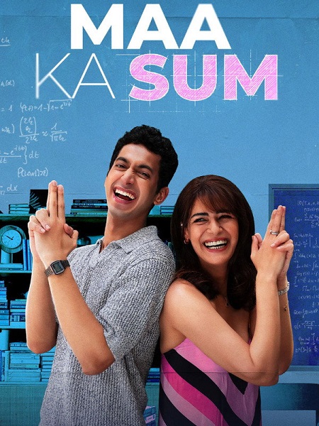 مشاهدة مسلسل Maa Ka Sum الموسم الأول 1 الحلقة 3