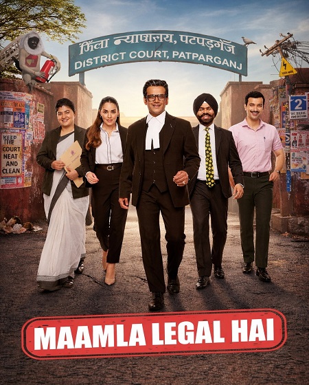 مشاهدة مسلسل Maamla Legal Hai الموسم الثاني 2 الحلقة 3