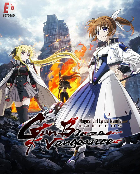 مشاهدة مسلسل Mahou Shoujo Lyrical Nanoha Exceeds الحلقة 7