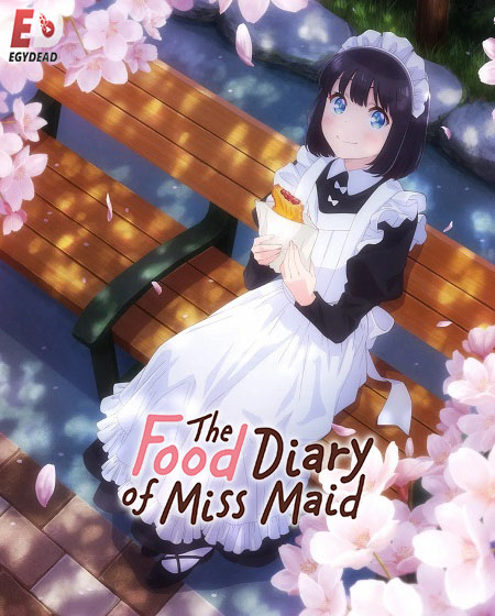 مشاهدة مسلسل Maid san wa Taberu dake الحلقة 5