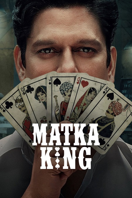 مشاهدة مسلسل Matka King الموسم الأول 1 الحلقة 3