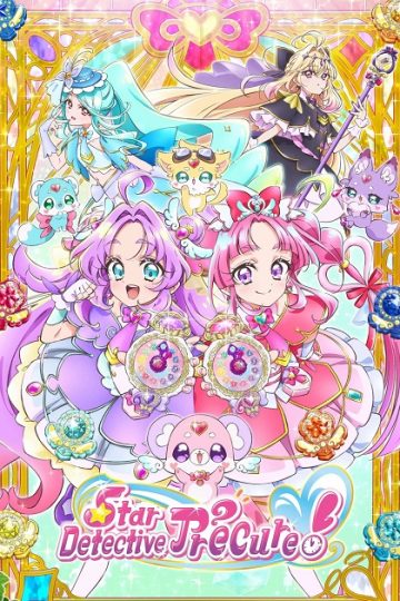 Meitantei Precure الحلقة 28