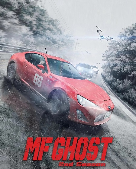 مشاهدة مسلسل MF Ghost الموسم الثاني 2 الحلقة 12