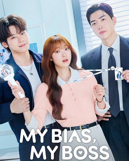 مشاهدة مسلسل My Bias My Boss الحلقة 5