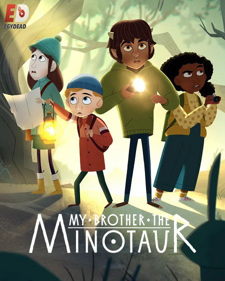 مشاهدة مسلسل My Brother the Minotaur الموسم الأول 1 الحلقة 4