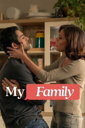 My Family الموسم الثاني 2 الحلقة 1
