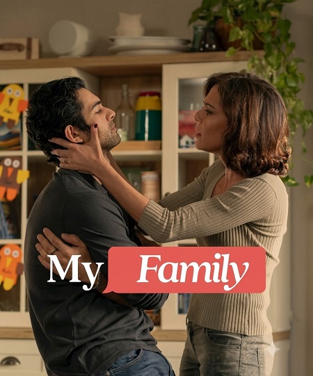 مشاهدة مسلسل My Family الموسم الثاني 2 الحلقة 5