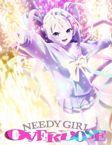 مشاهدة مسلسل Needy Girl Overdose الحلقة 5