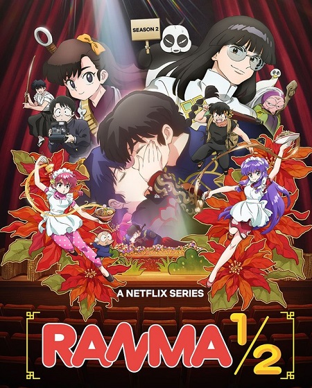 مشاهدة مسلسل Ranma 1/2 الموسم الثاني 2 الحلقة 7