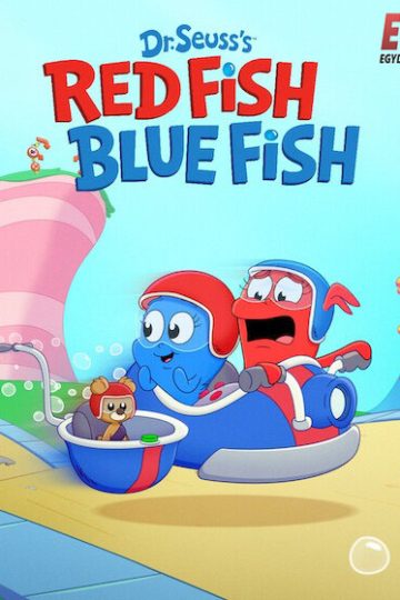 Red Fish Blue Fish الموسم الأول 1 الحلقة 4