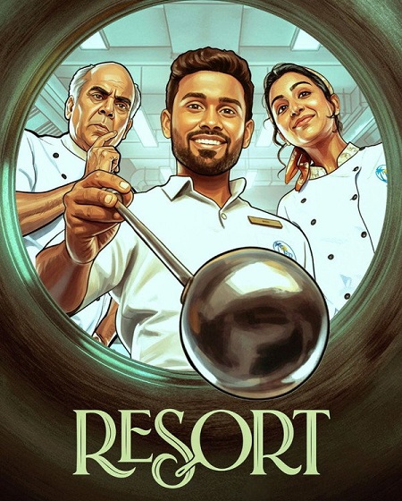 مشاهدة مسلسل Resort الموسم الأول 1 الحلقة 4