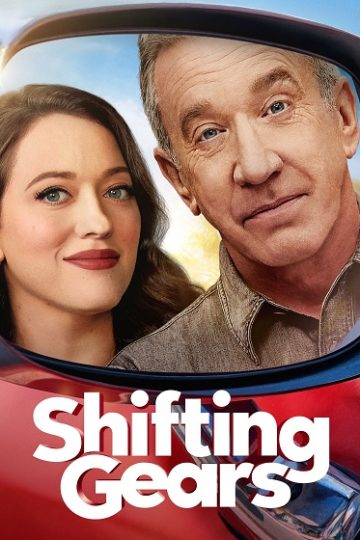 Shifting Gears الموسم الثاني 2 الحلقة 12