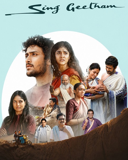 مشاهدة فيلم Sing Geetham 2026 اون لاين