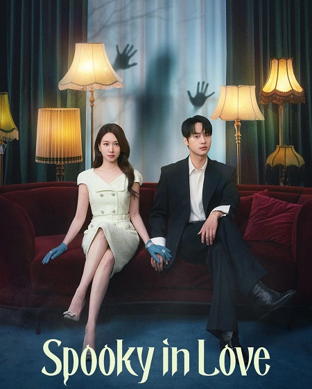 مشاهدة مسلسل Spooky in Love الحلقة 9