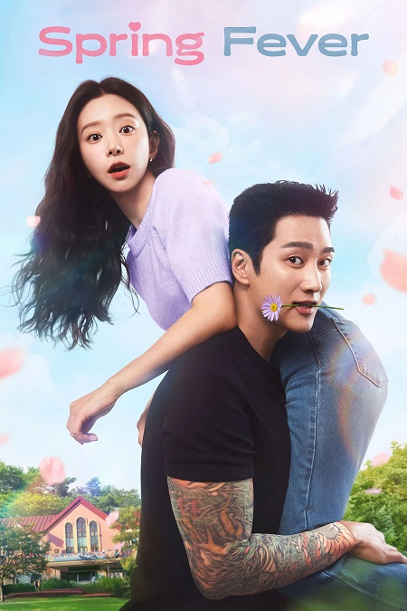 مشاهدة مسلسل Spring Fever الحلقة 10