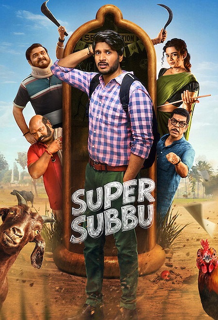 مشاهدة مسلسل Super Subbu الموسم الأول 1 الحلقة 7
