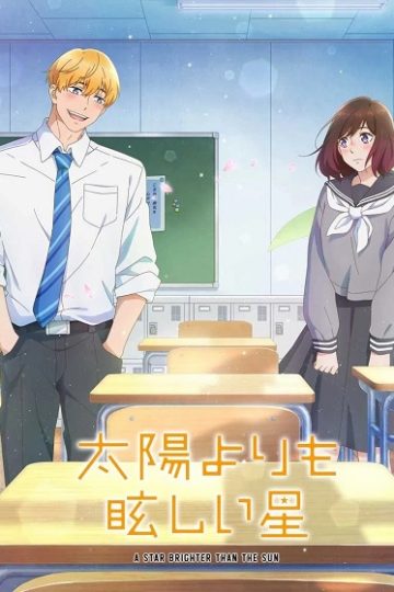 Taiyou yori mo Mabushii Hoshi الحلقة 12