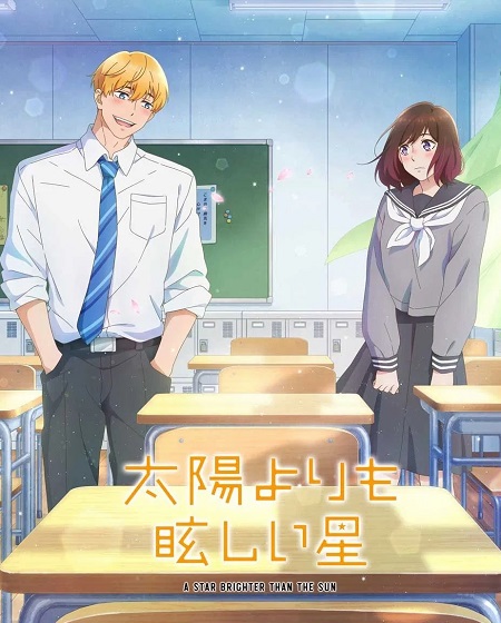 مشاهدة مسلسل Taiyou yori mo Mabushii Hoshi الحلقة 10