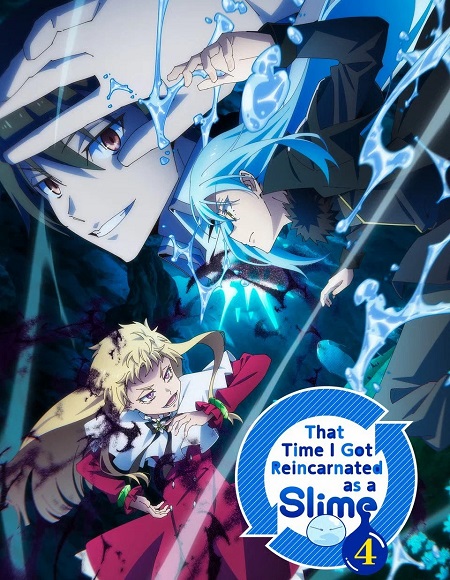مشاهدة مسلسل Tensura Slime الموسم الرابع 4 الحلقة 10