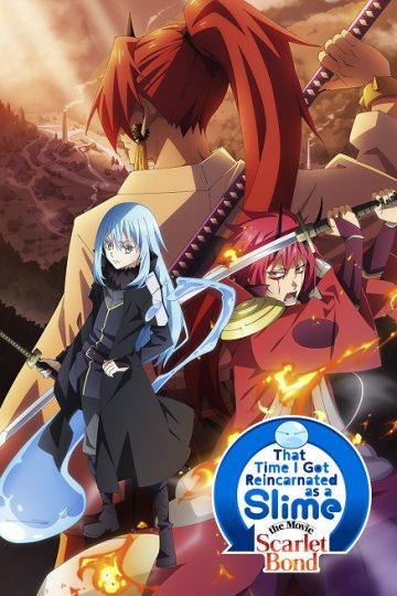 TenSura Slime Movie 1 ( 2022 )
