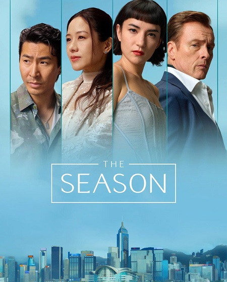 مشاهدة مسلسل The الموسم الحلقة 1