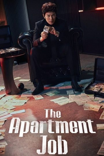 The Apartment Job الحلقة 12