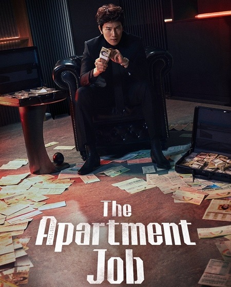 مشاهدة مسلسل The Apartment Job الحلقة 11