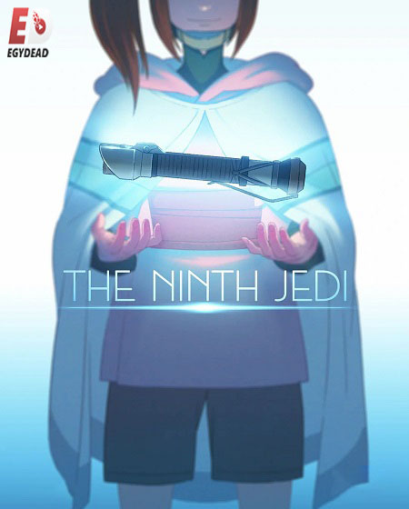 مشاهدة مسلسل The Ninth Jedi الحلقة 4