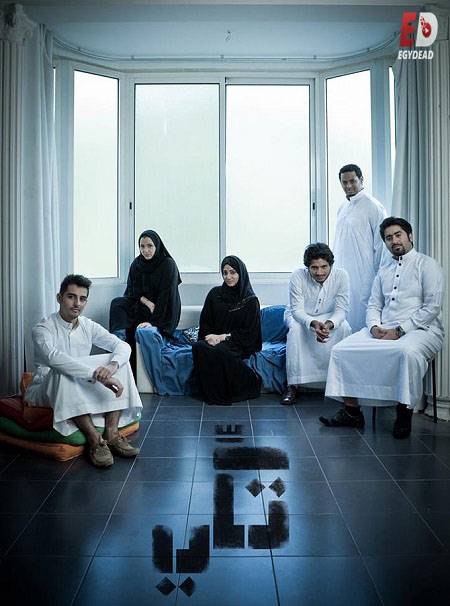 مشاهدة مسلسل تكي الموسم الأول 1 الحلقة 3