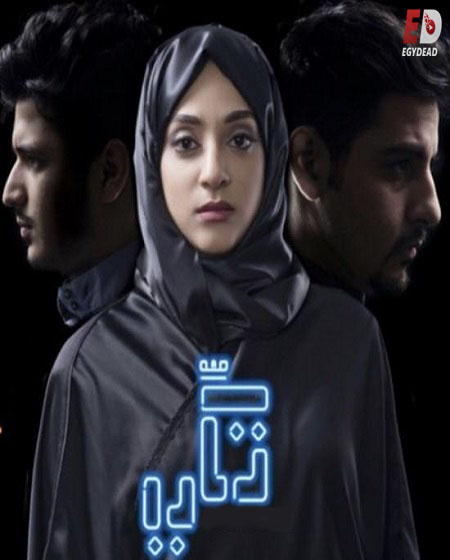 مشاهدة مسلسل تكي الموسم الثاني 2 الحلقة 11