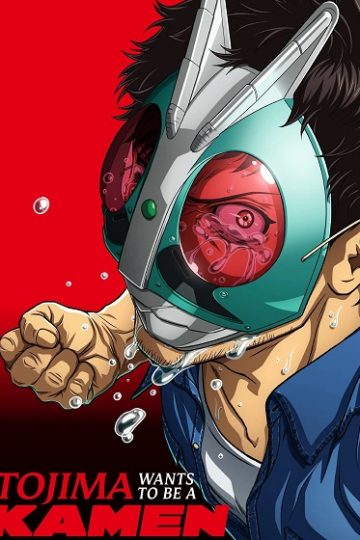 Toujima Tanzaburou الحلقة 15
