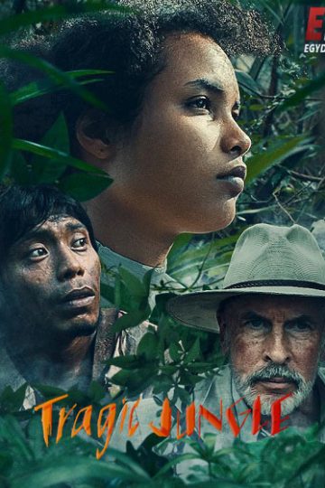 Tragic Jungle ( 2021 )