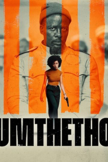 Umthetho الموسم الأول 1 الحلقة 3