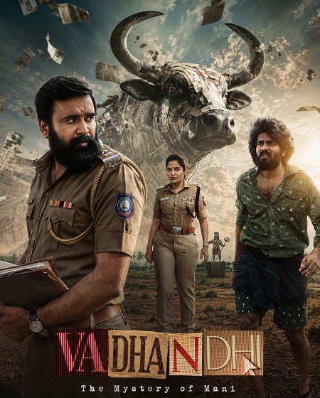 مشاهدة مسلسل Vadhandhi الموسم الثاني 2 الحلقة 8